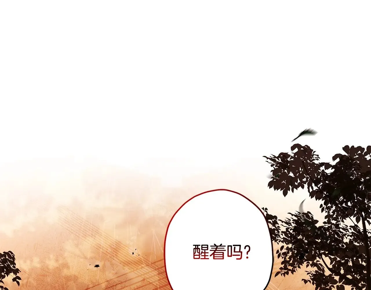 第108话 到家了113