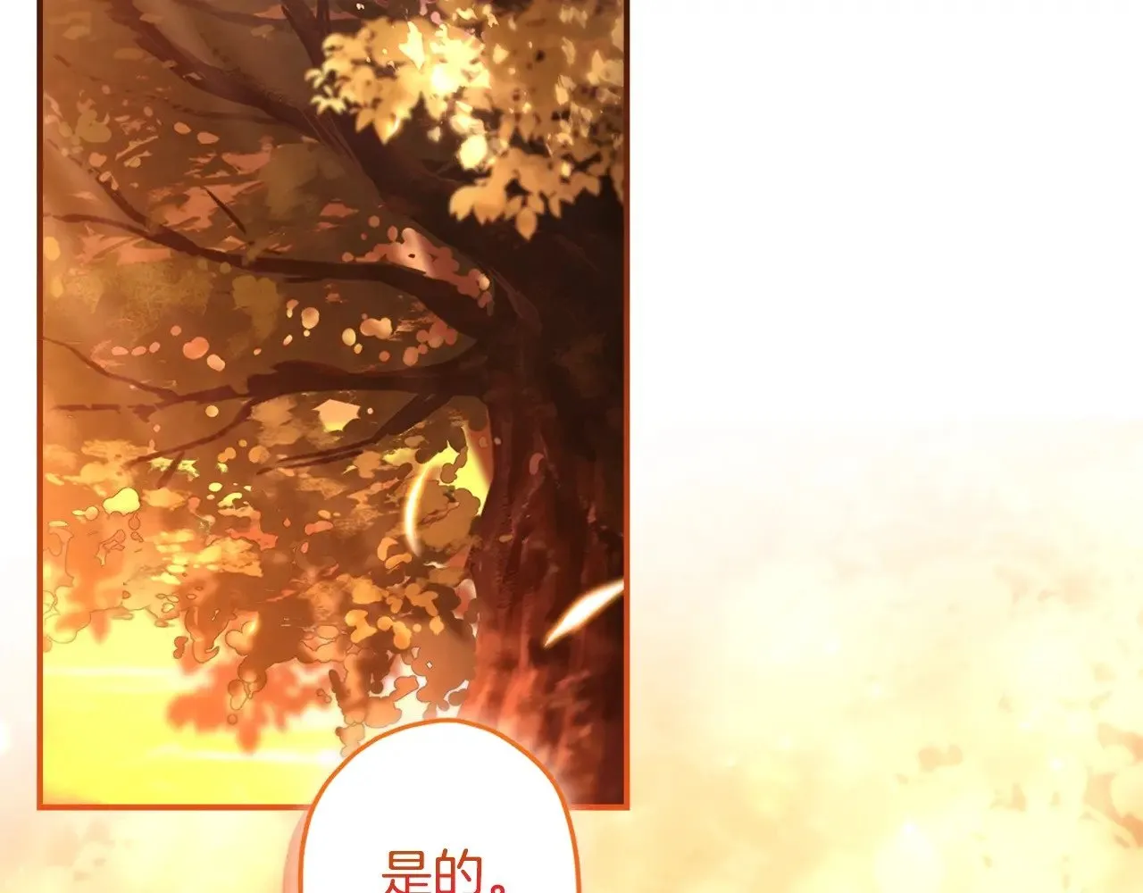 第107话 更喜欢爸爸152