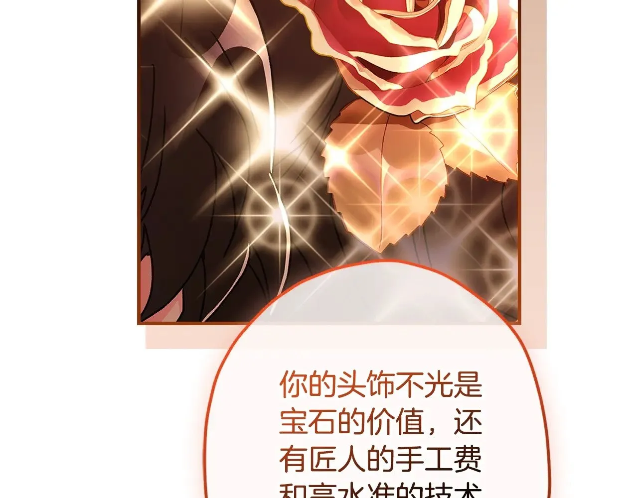 第107话 更喜欢爸爸113