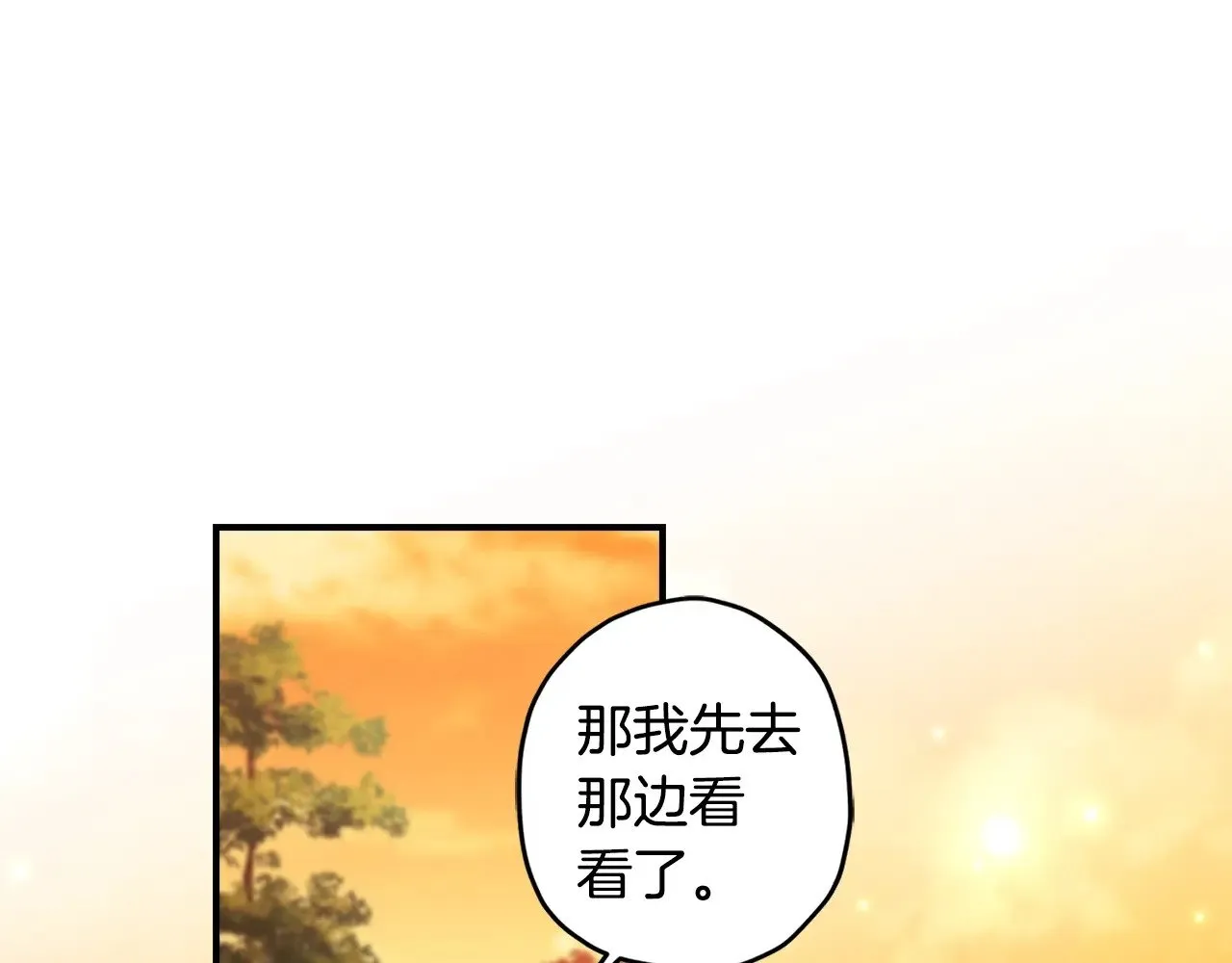 第108话 到家了100