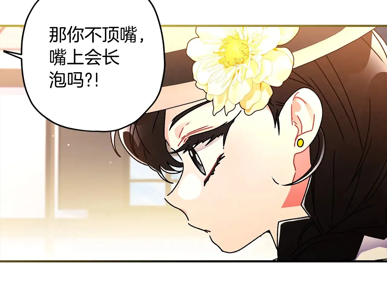 第106话 一同逛集市96