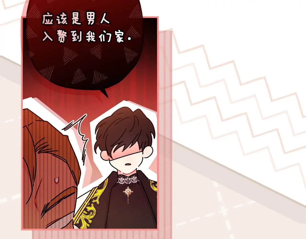 第108话 到家了84