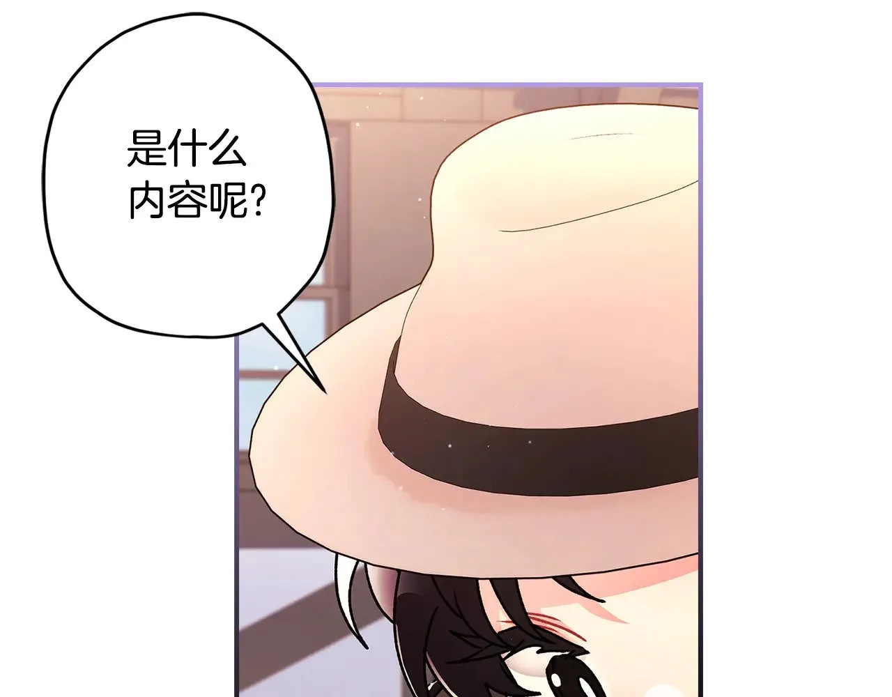 第106话 一同逛集市111
