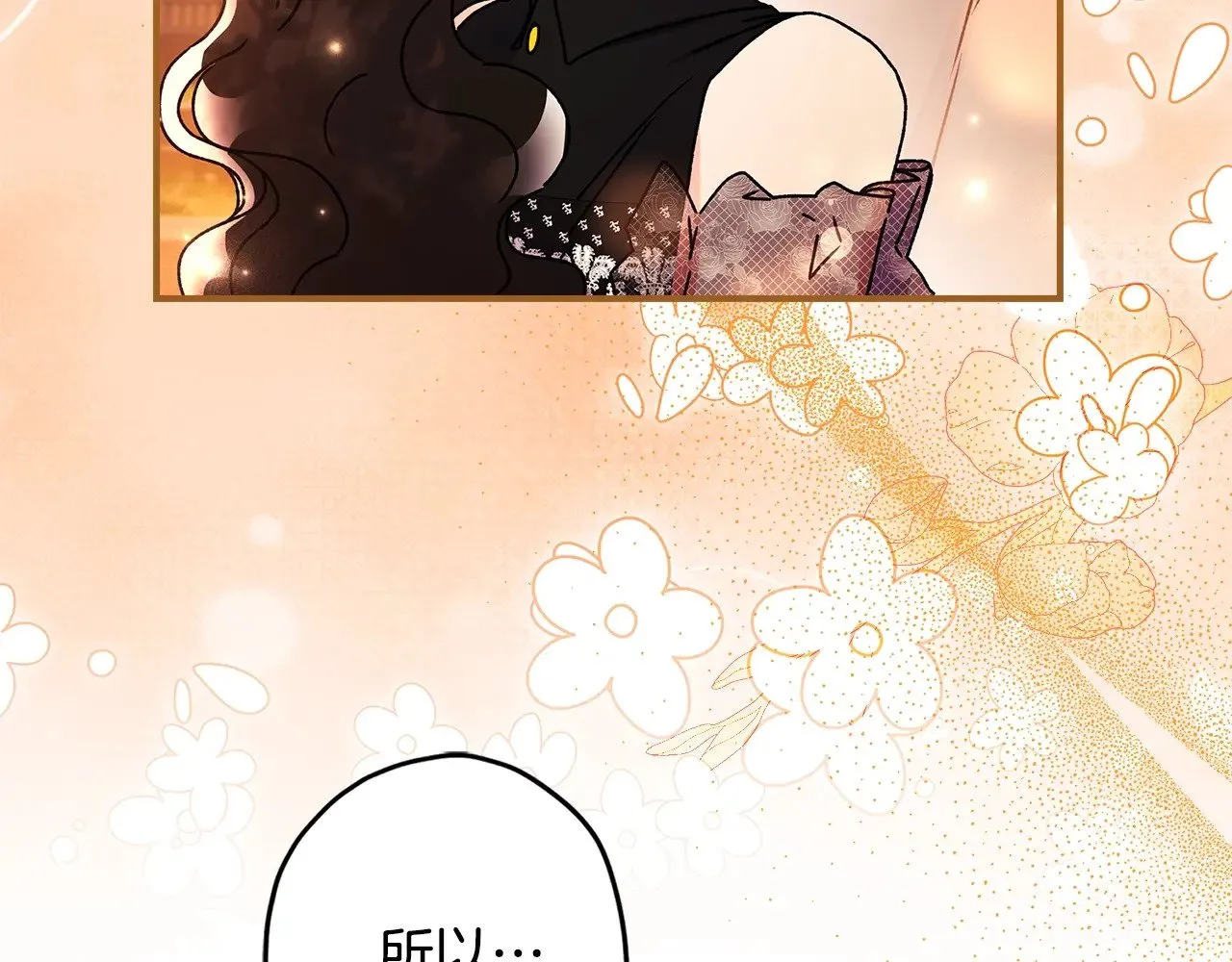 第108话 到家了108
