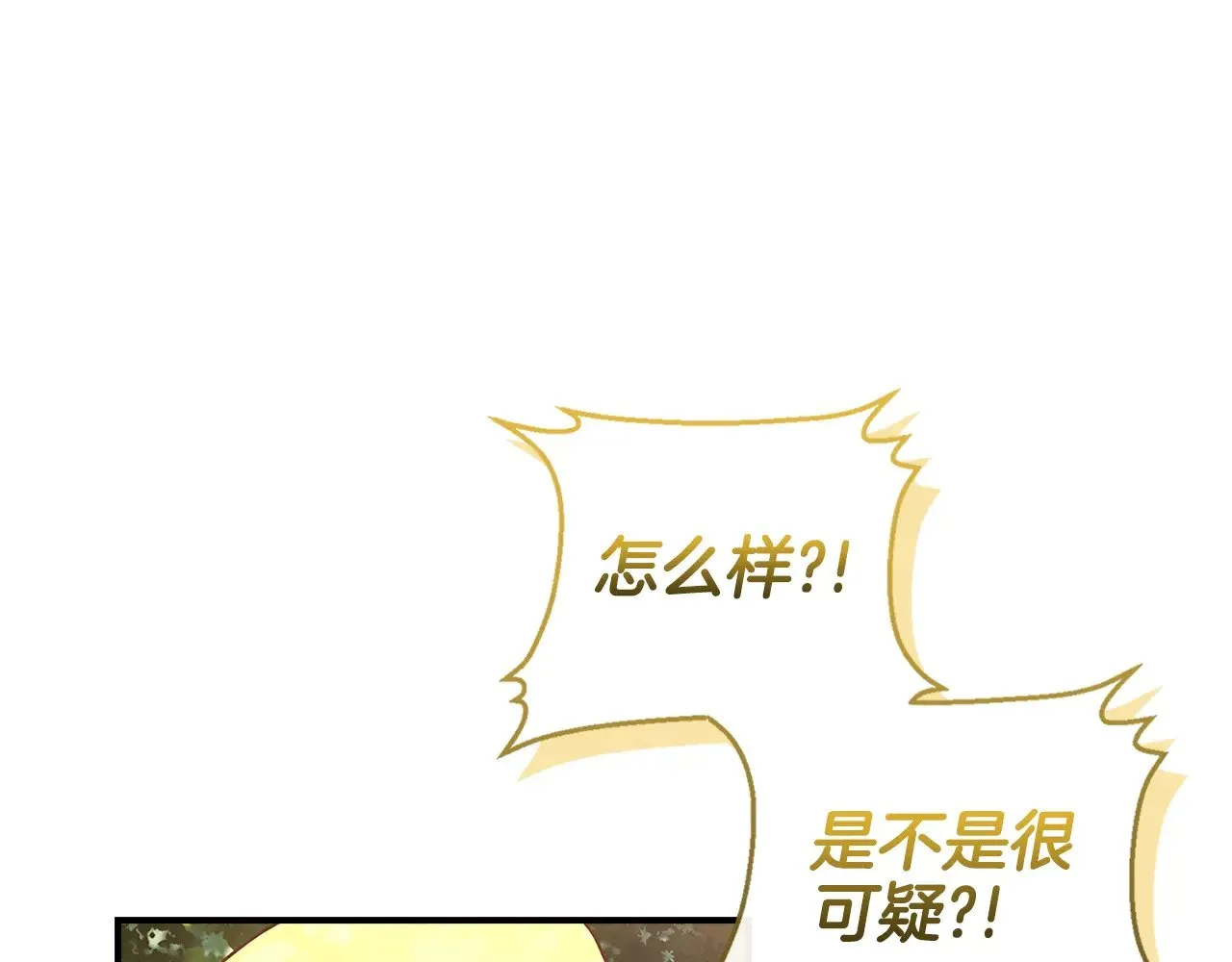 第105话 又嗑上了36