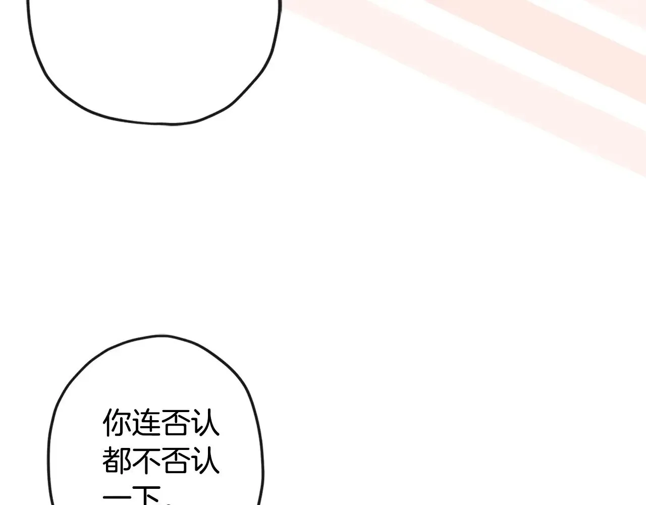 第107话 更喜欢爸爸142