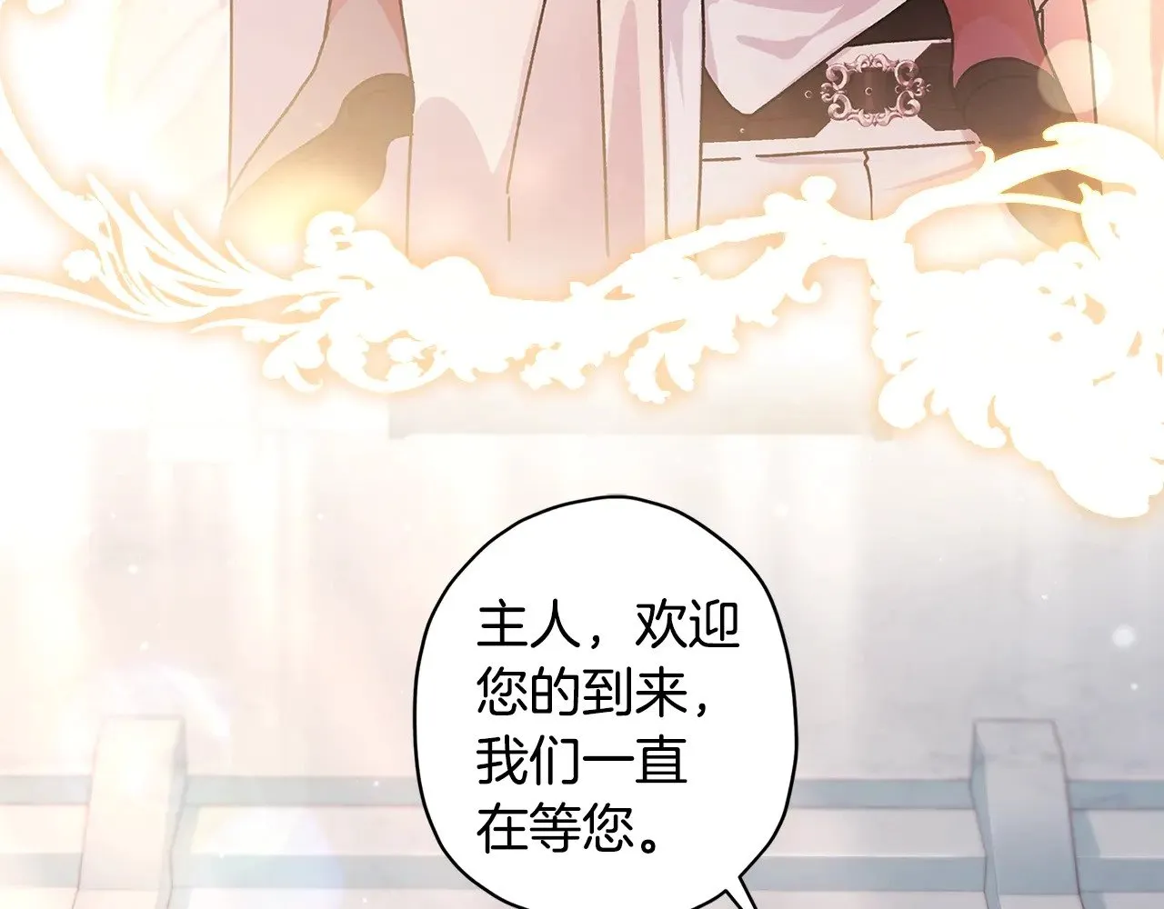 第105话 又嗑上了63