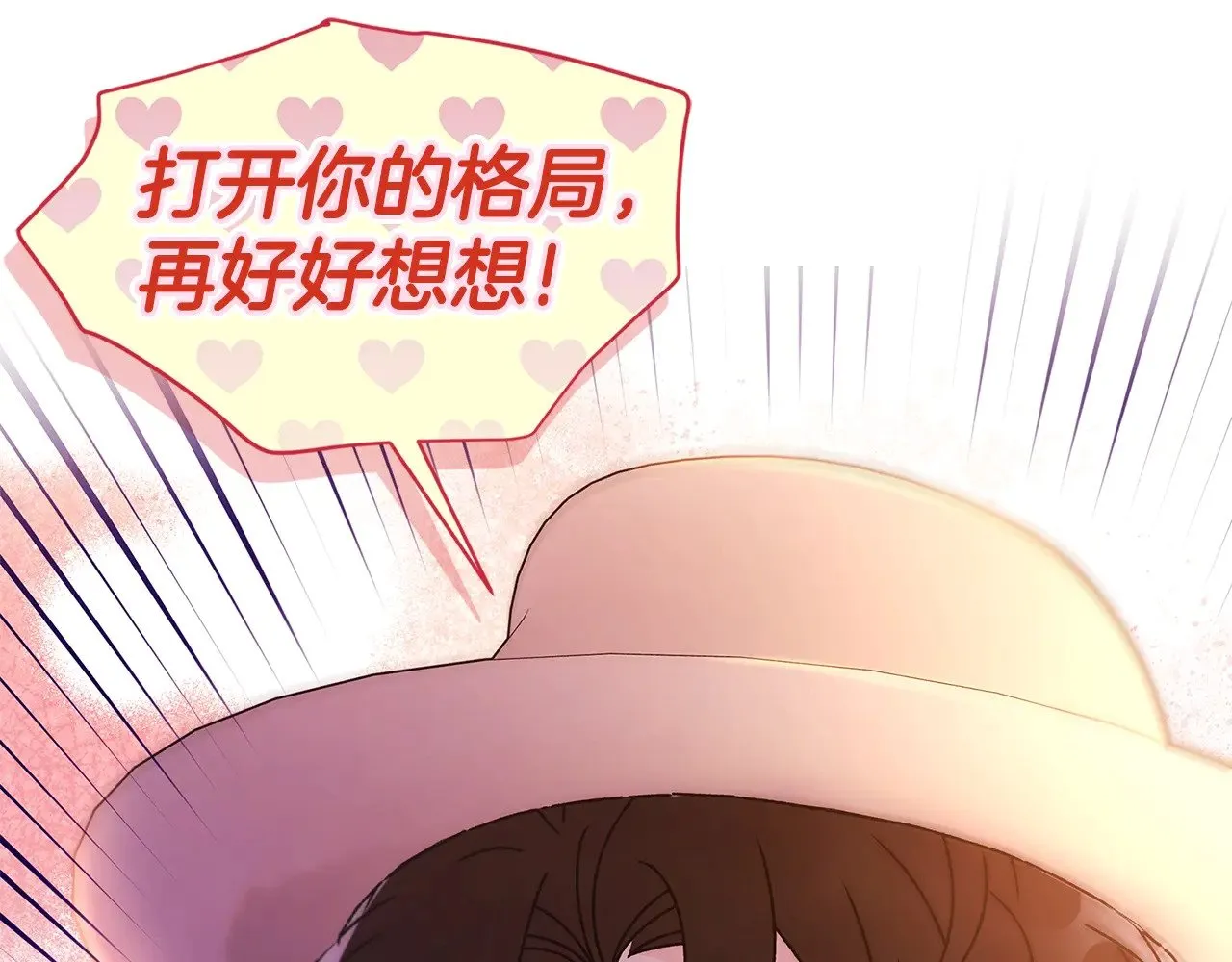 第105话 又嗑上了13