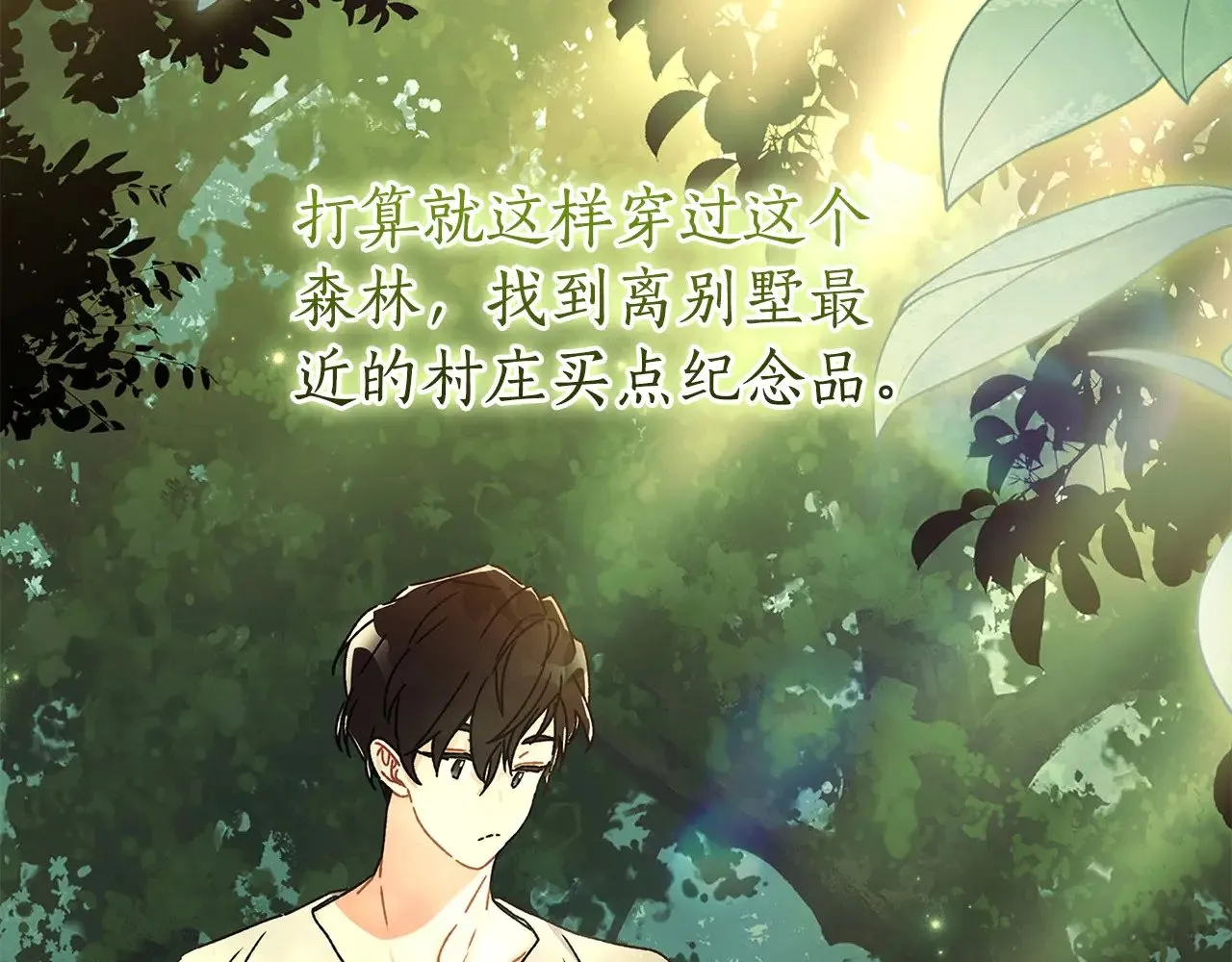 第105话 又嗑上了137