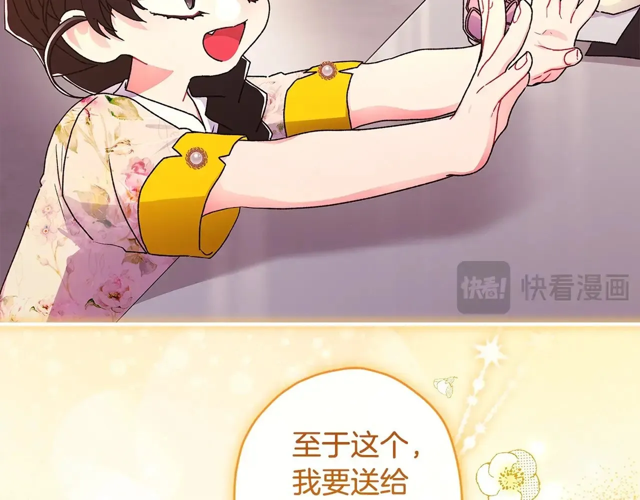第107话 更喜欢爸爸27
