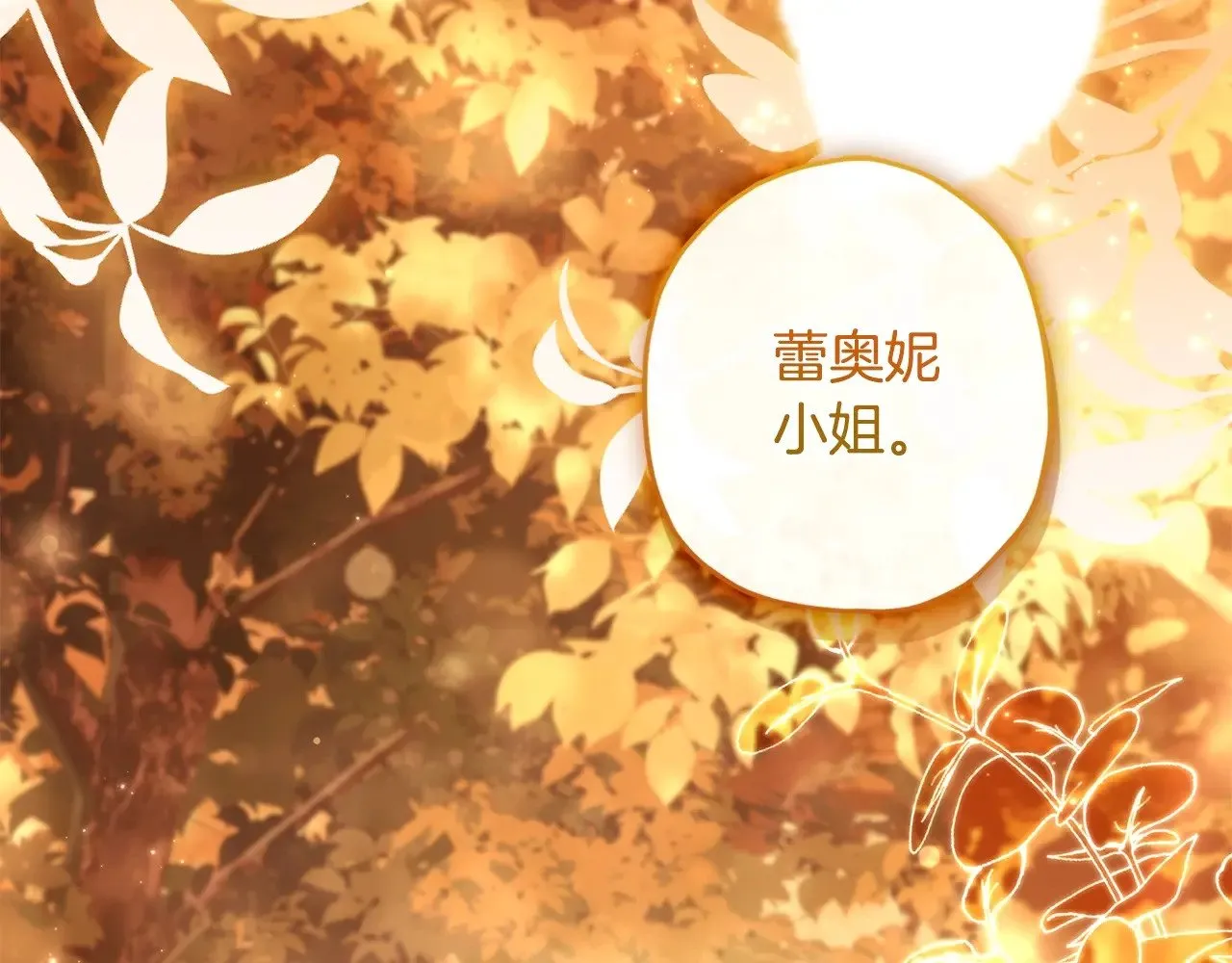 第107话 更喜欢爸爸146