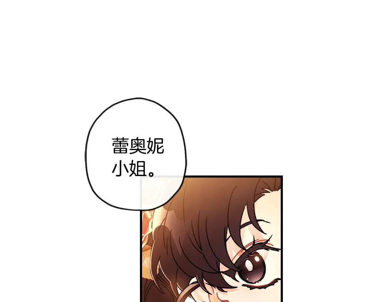 第108话 到家了76