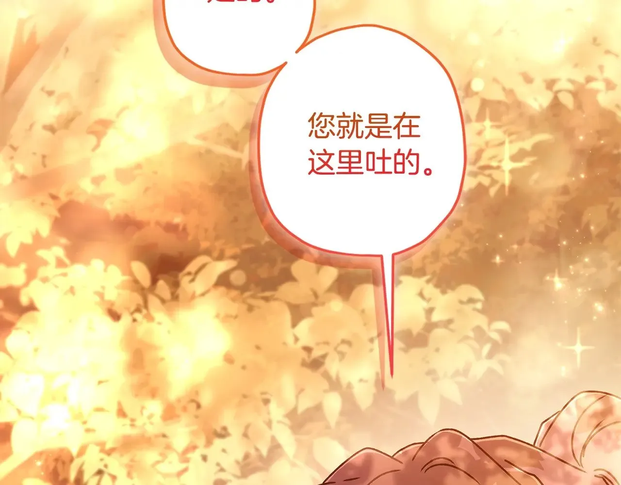 第107话 更喜欢爸爸153