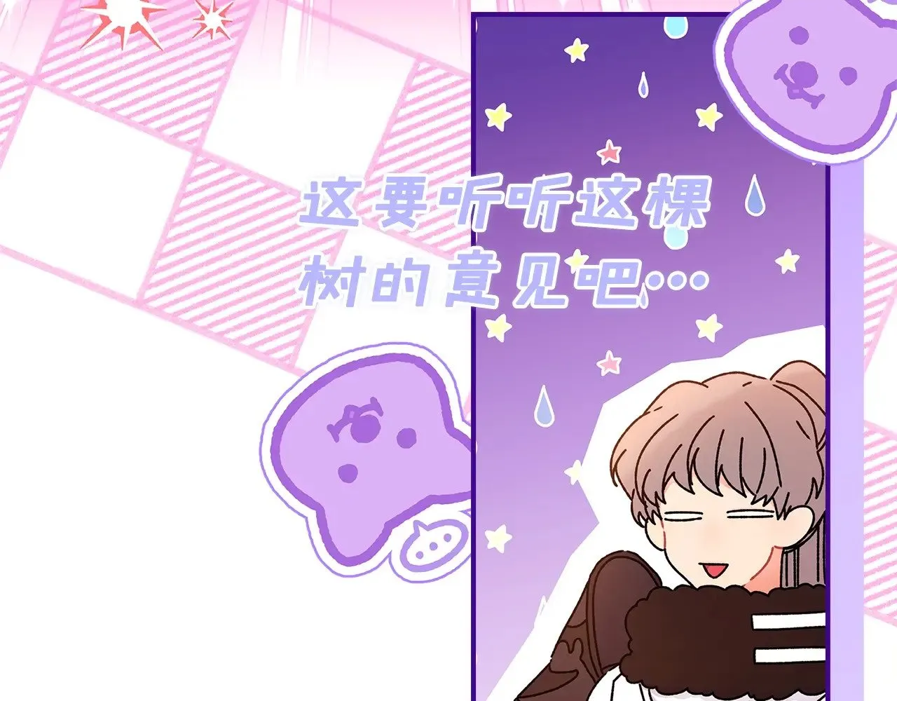 第107话 更喜欢爸爸162