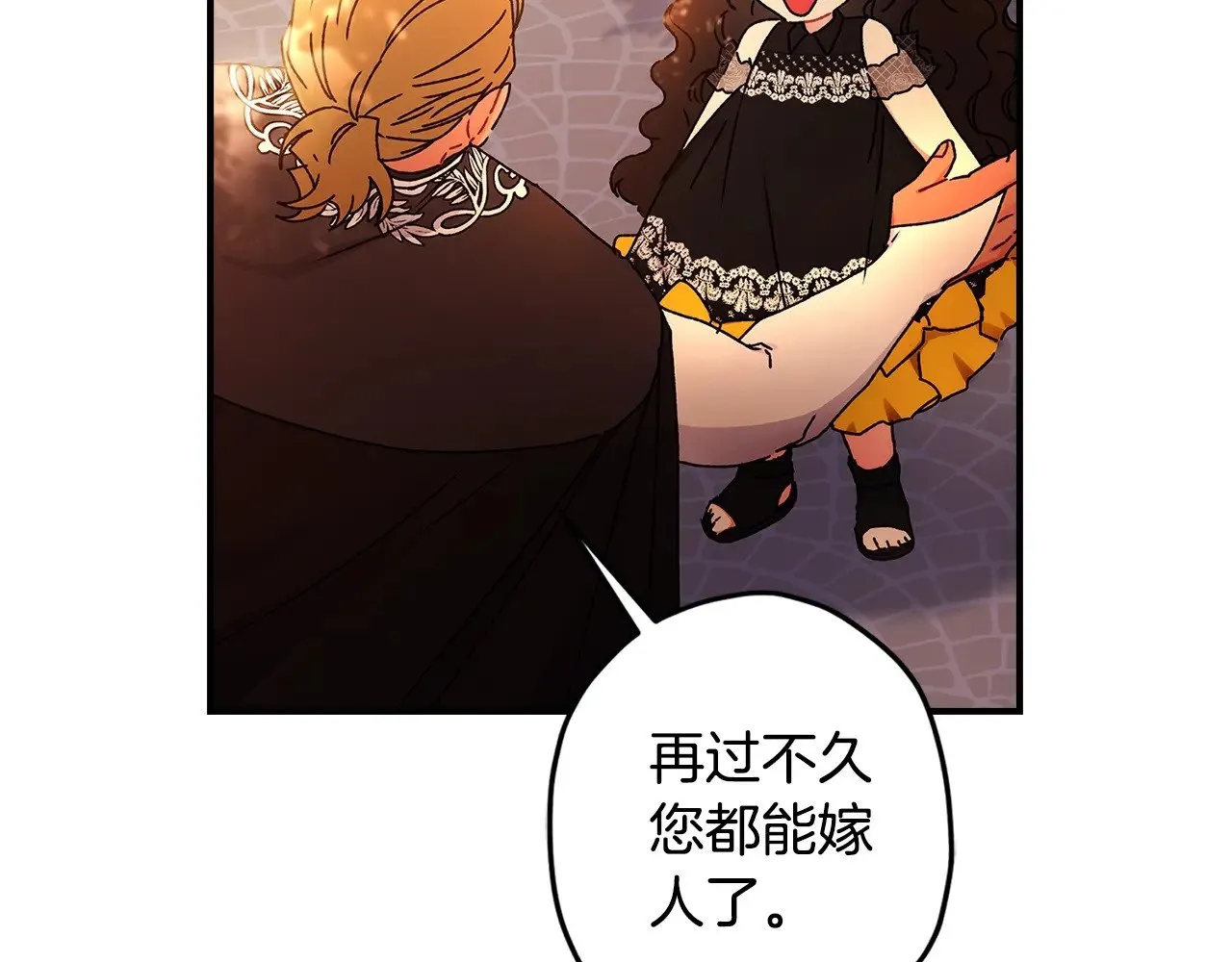 第108话 到家了82