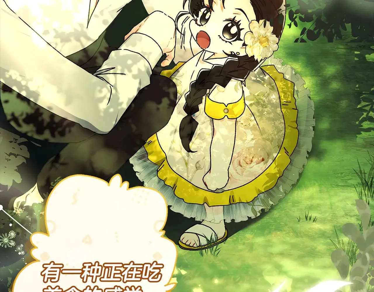 第105话 又嗑上了129