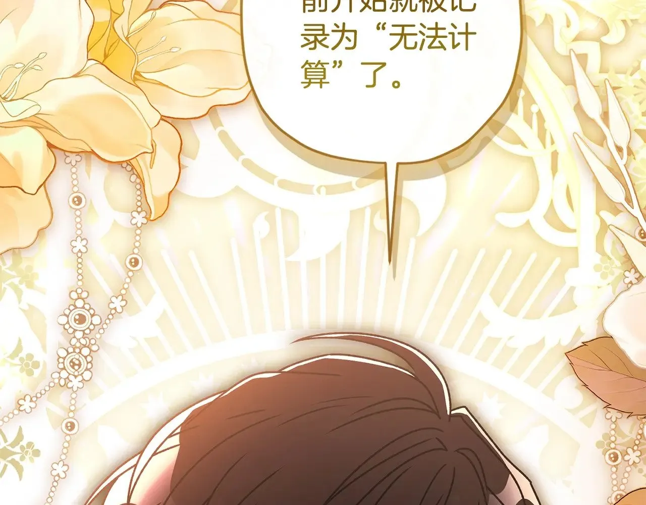 第107话 更喜欢爸爸129