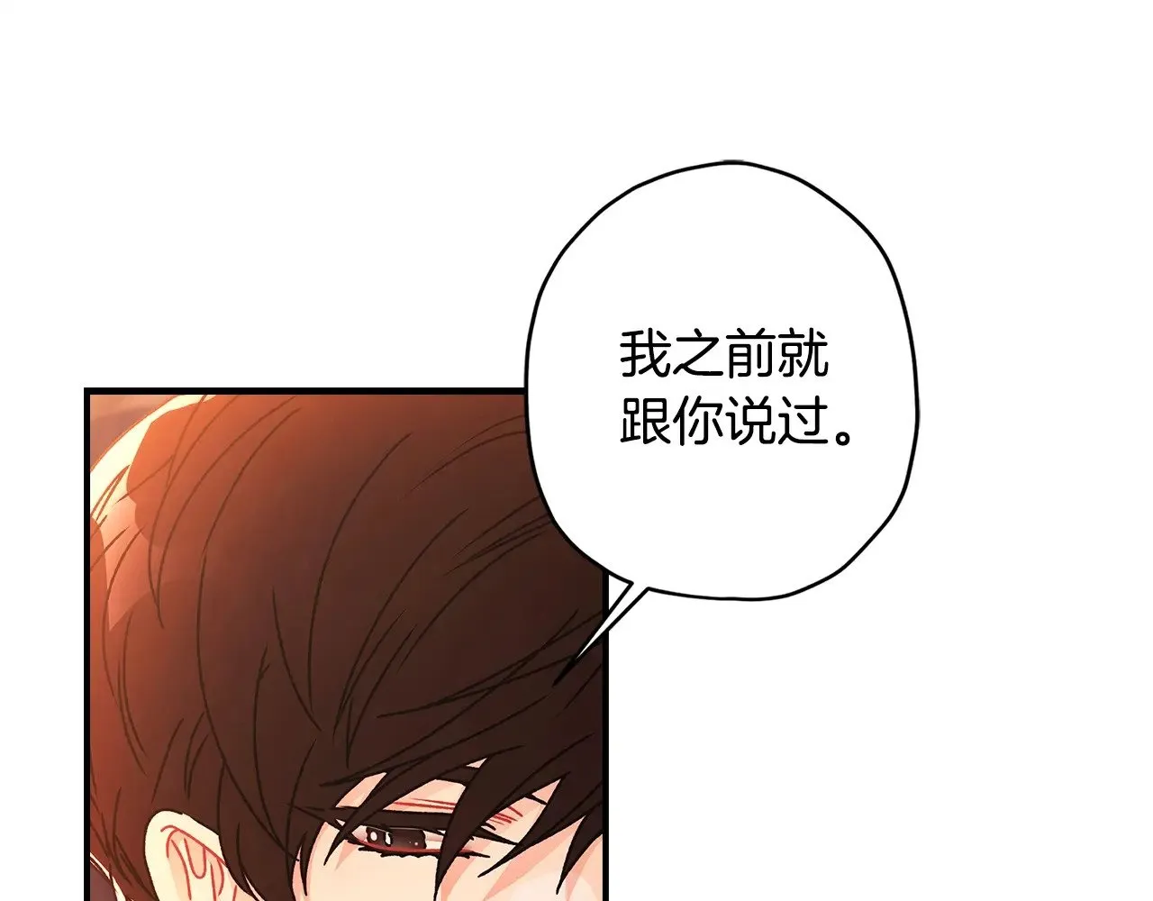第107话 更喜欢爸爸123