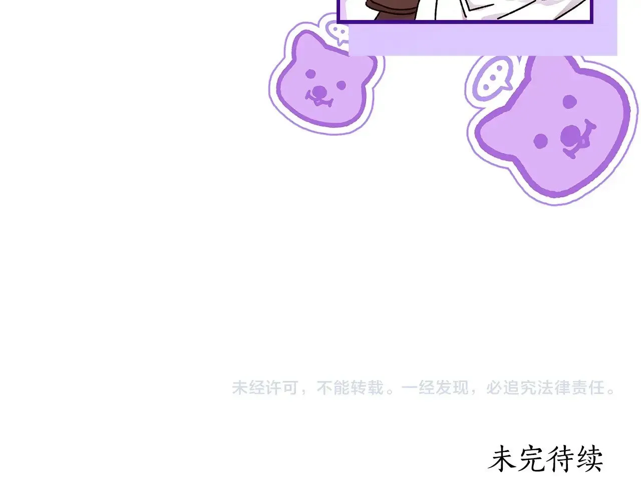 第107话 更喜欢爸爸163