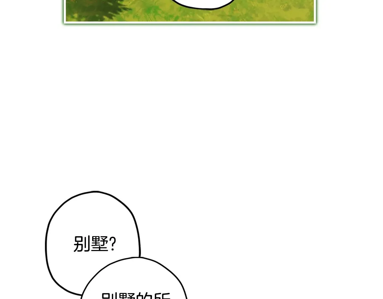 第105话 又嗑上了56