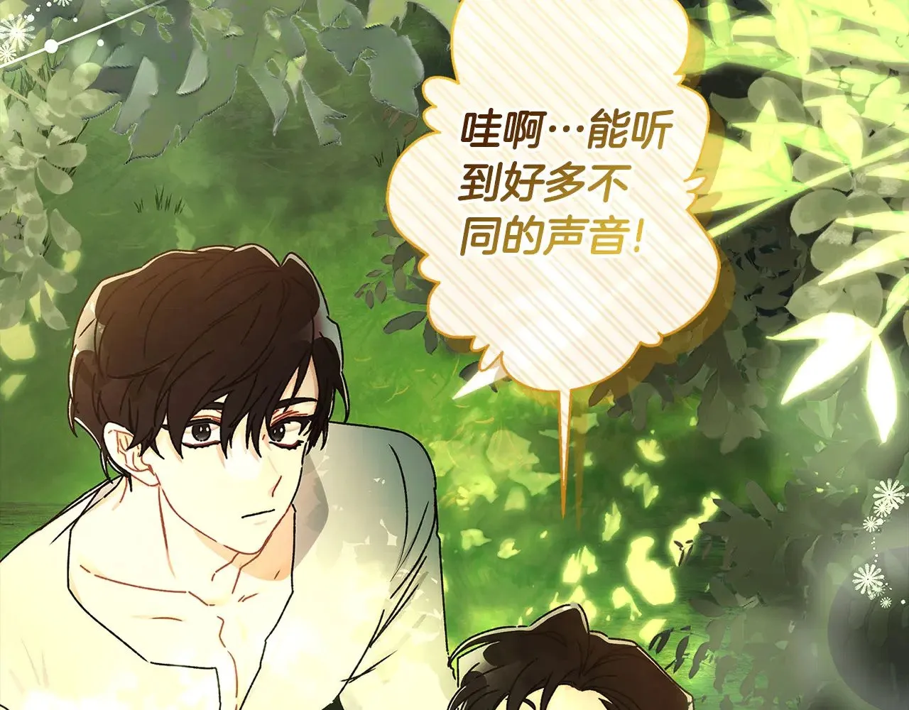 第105话 又嗑上了128