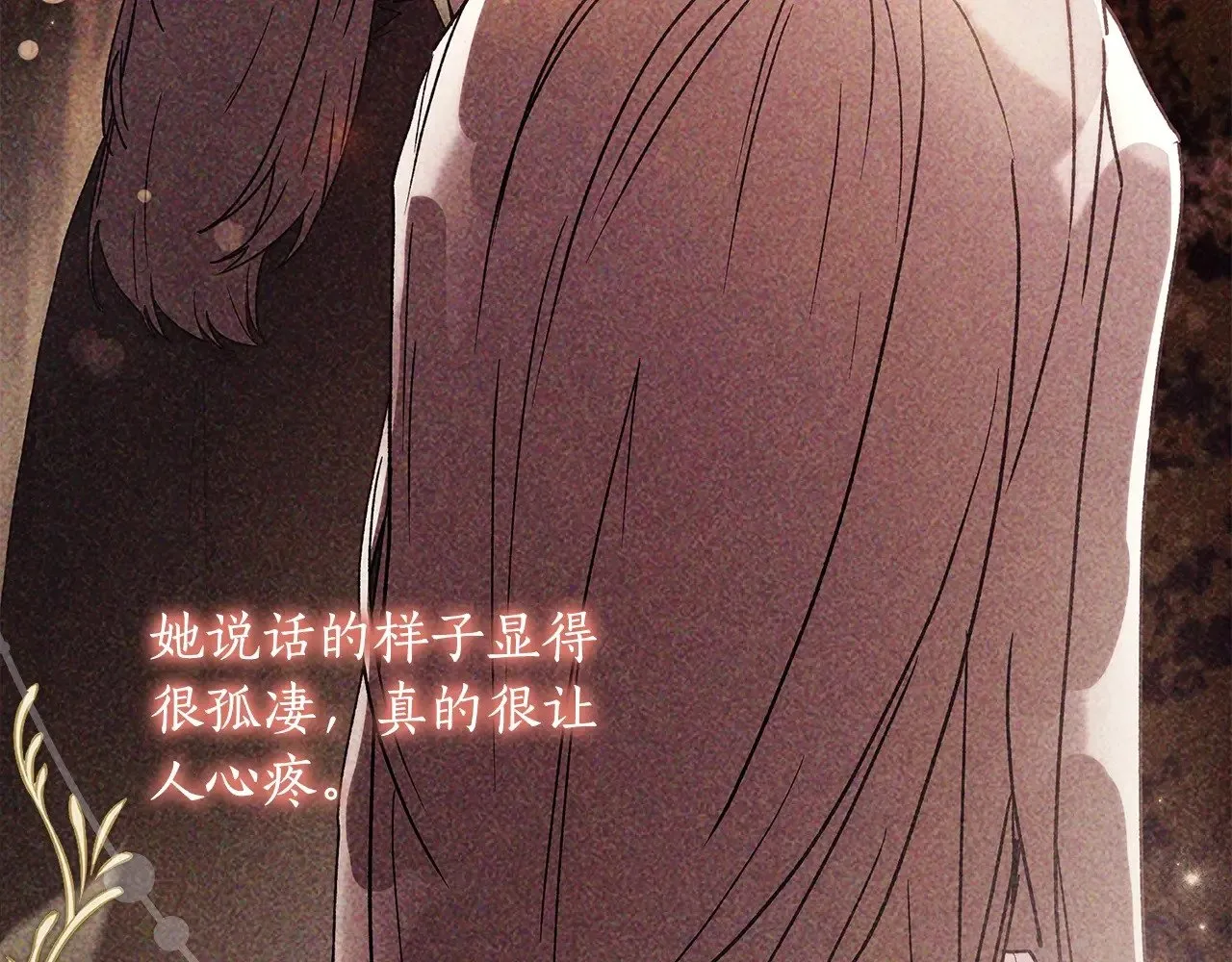 第107话 更喜欢爸爸68