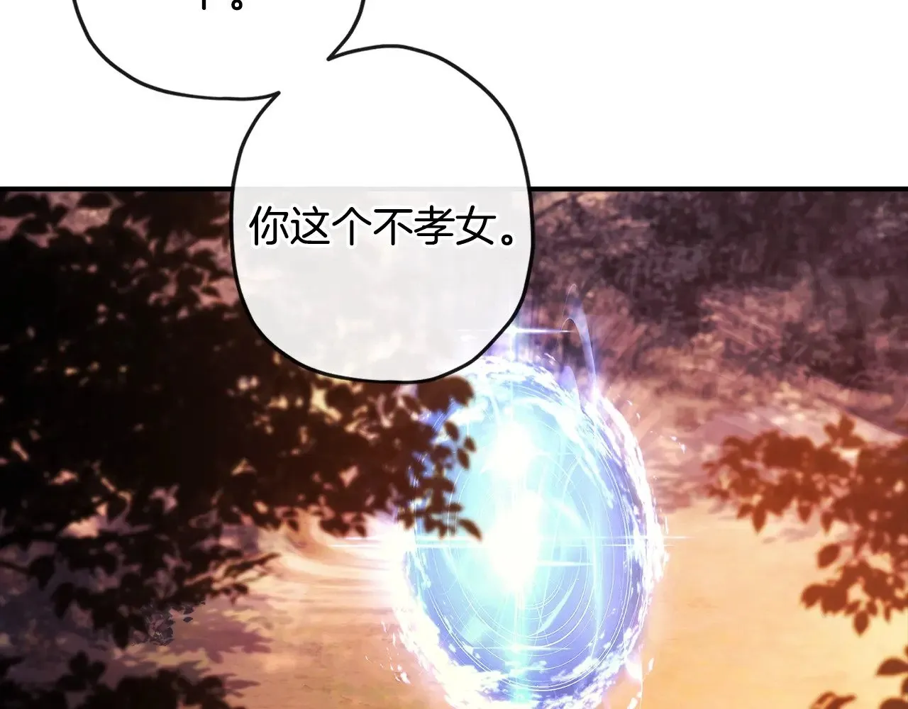 第107话 更喜欢爸爸143