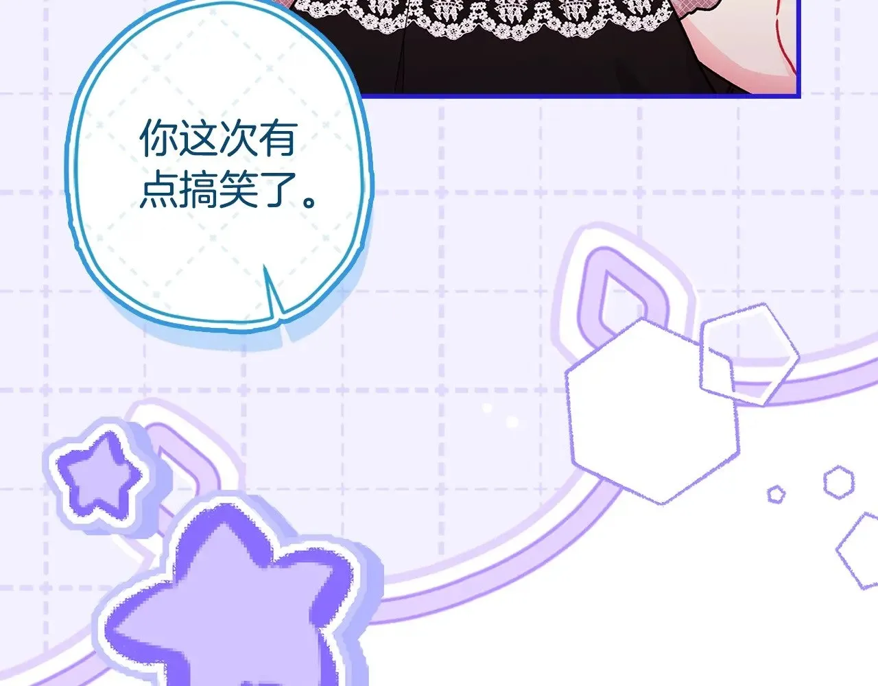 第107话 更喜欢爸爸121