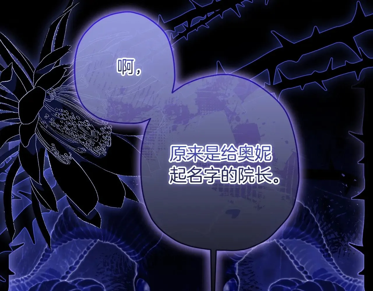 第108话 到家了148