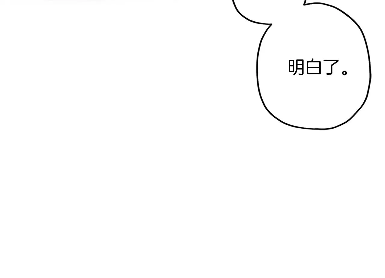 第105话 又嗑上了78