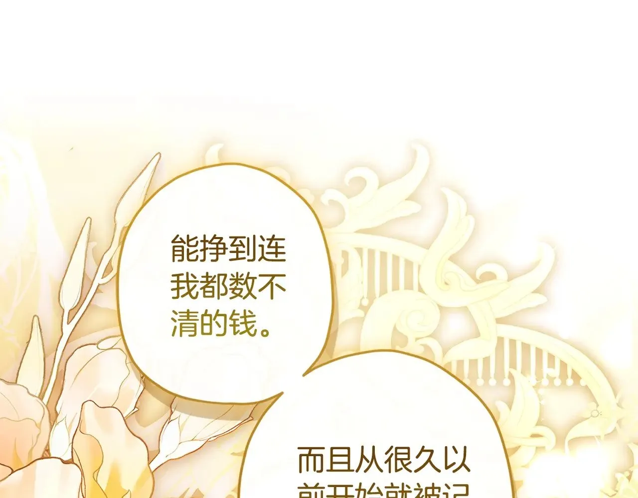 第107话 更喜欢爸爸128