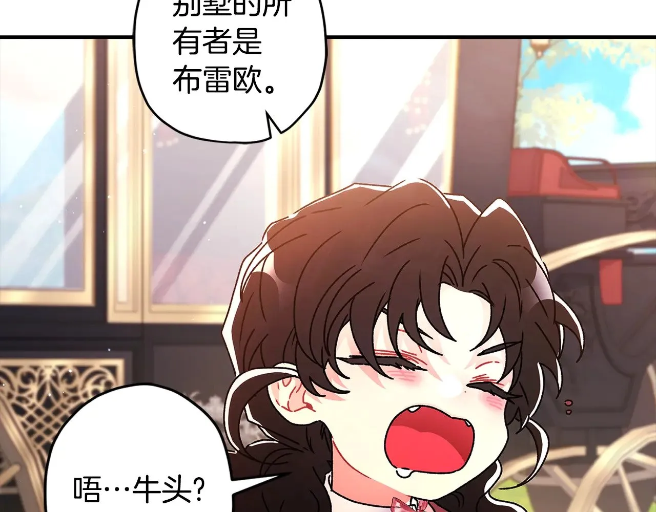 第105话 又嗑上了57