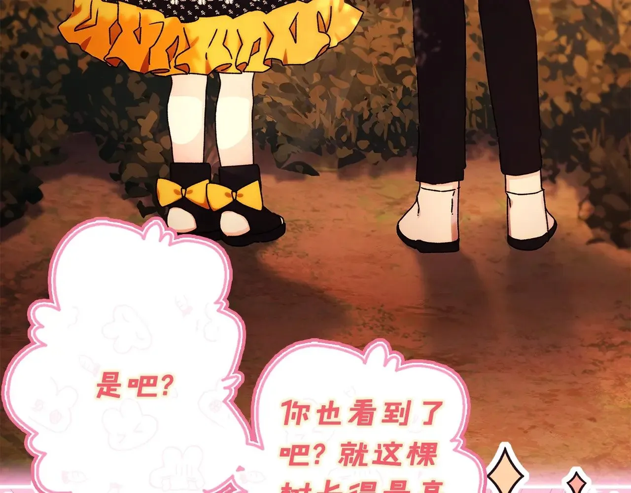 第108话 到家了36