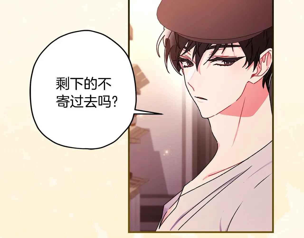 第107话 更喜欢爸爸24