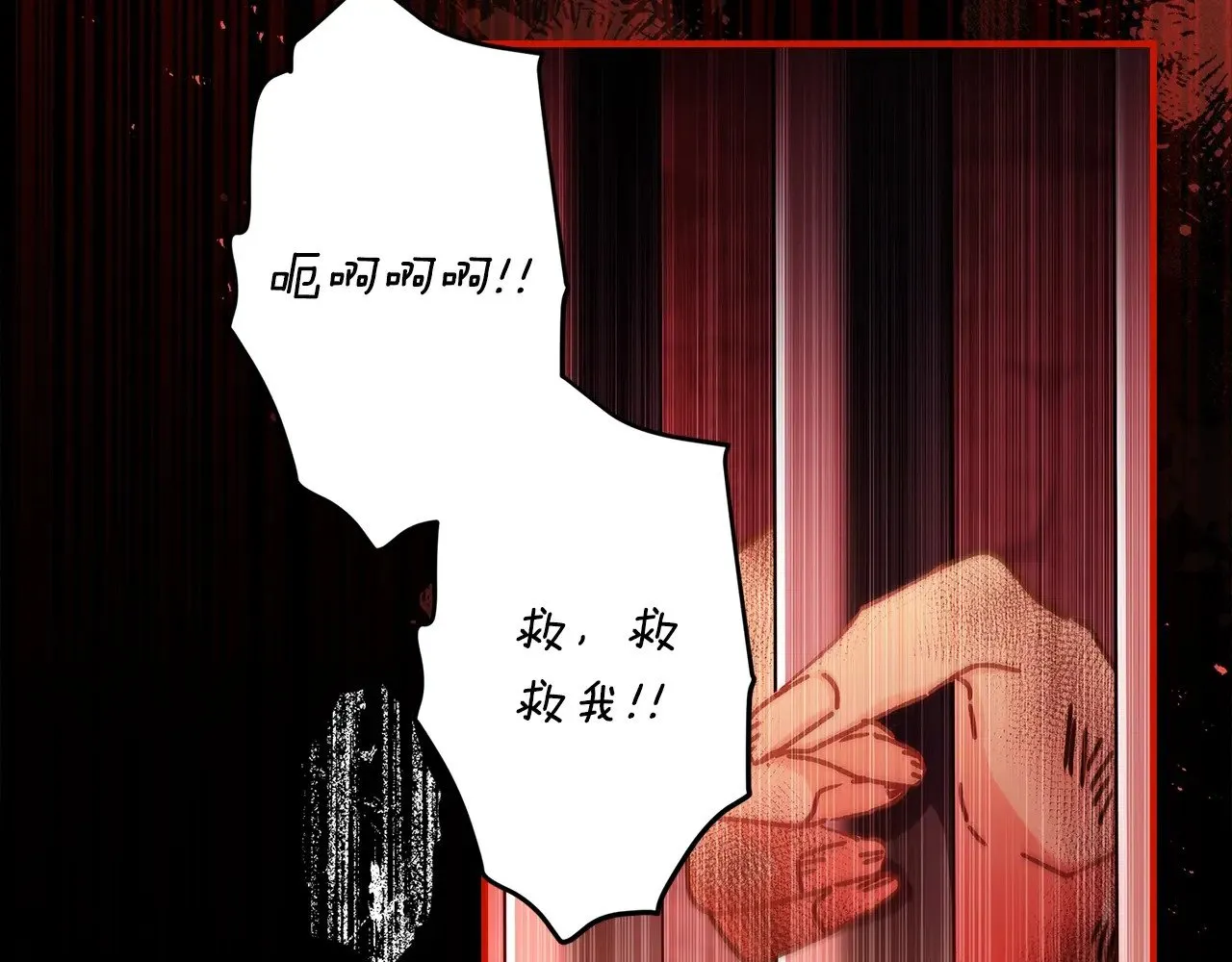 第108话 到家了137