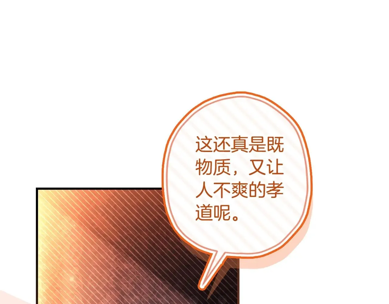 第107话 更喜欢爸爸140