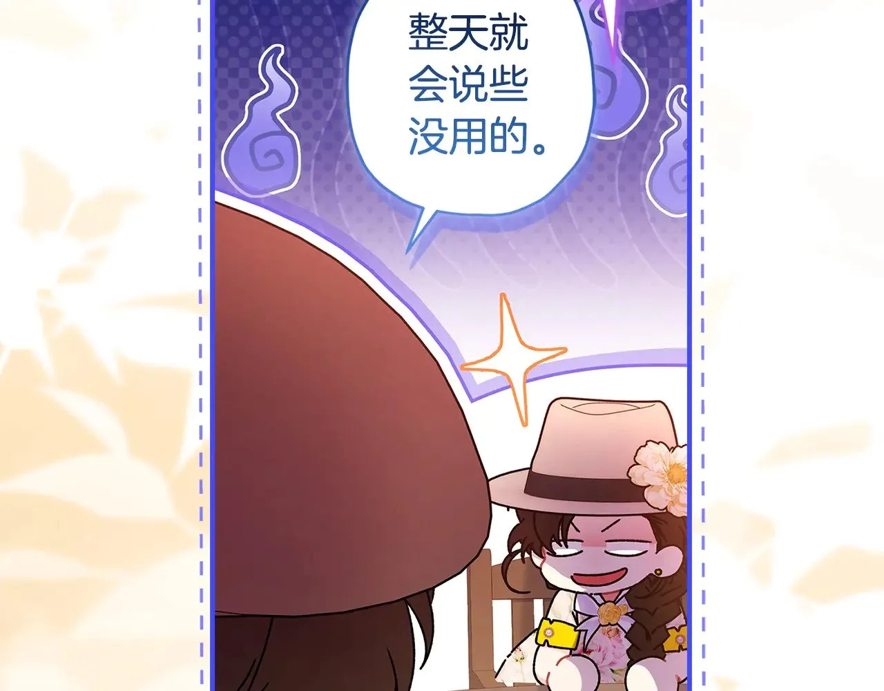第106话 一同逛集市146