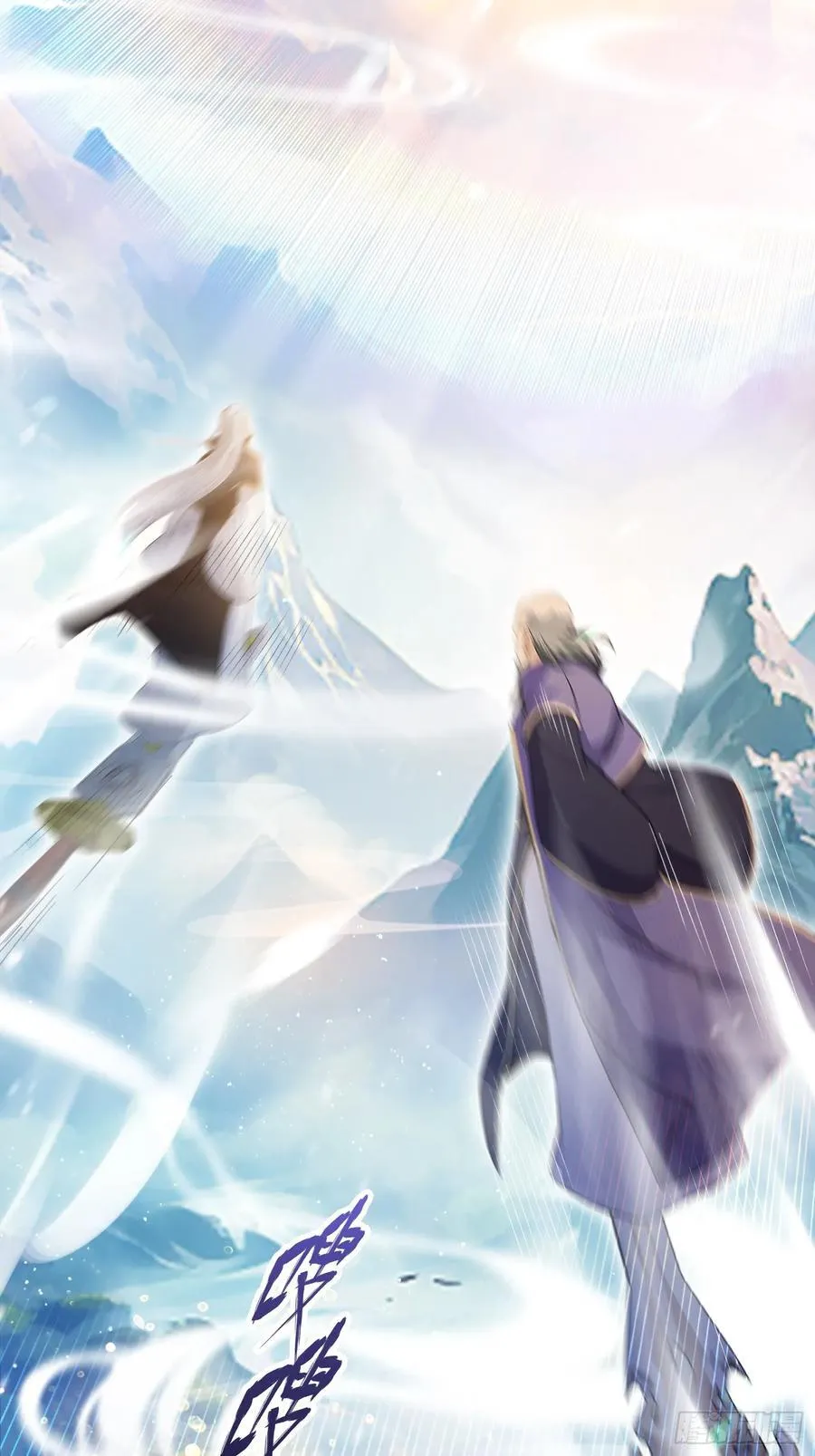 第203话 站着等，有诚意！13