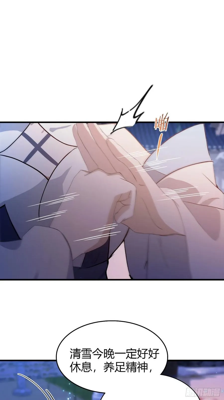 第197话 酥酥麻麻的！35