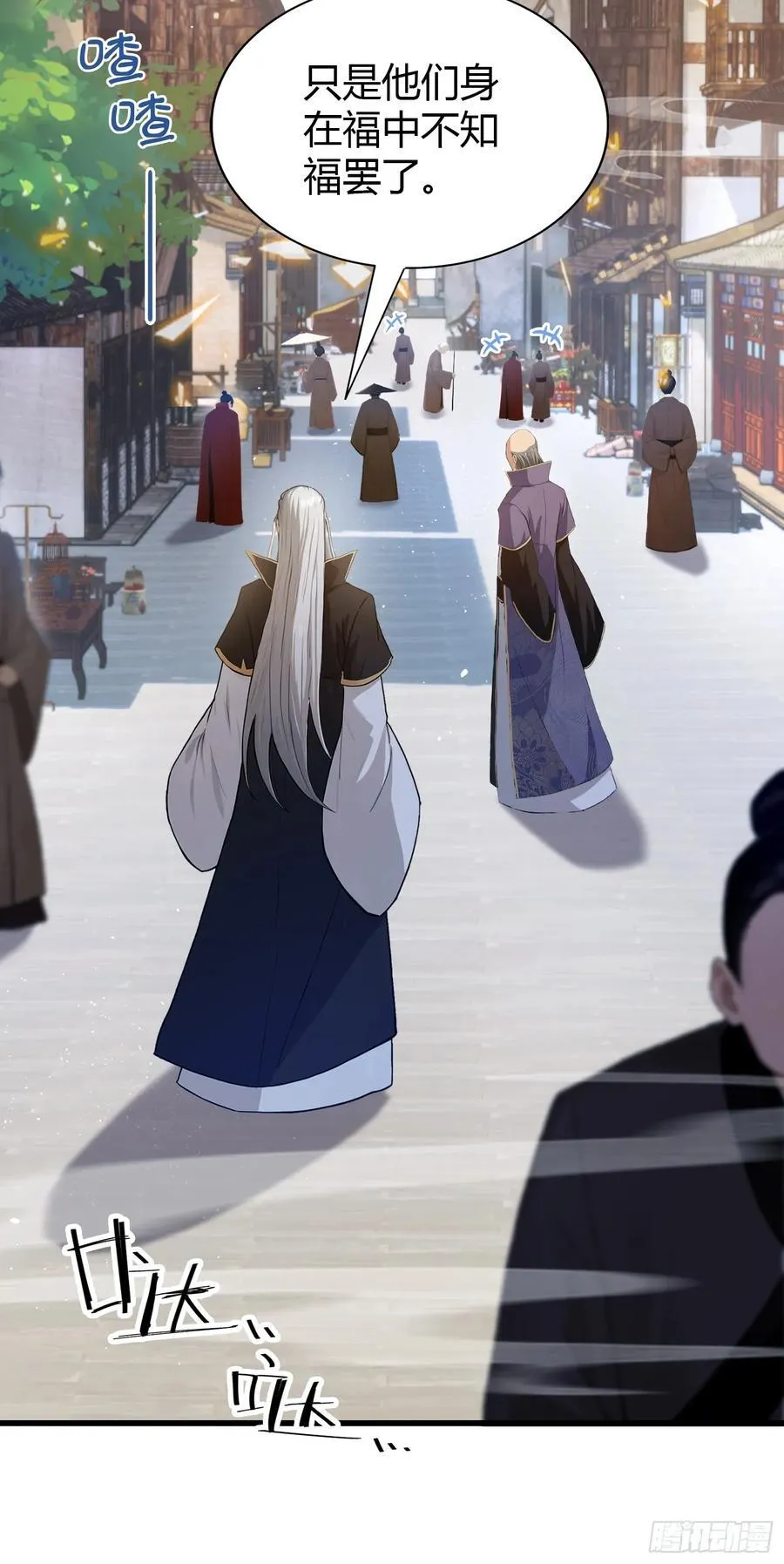 第203话 站着等，有诚意！19