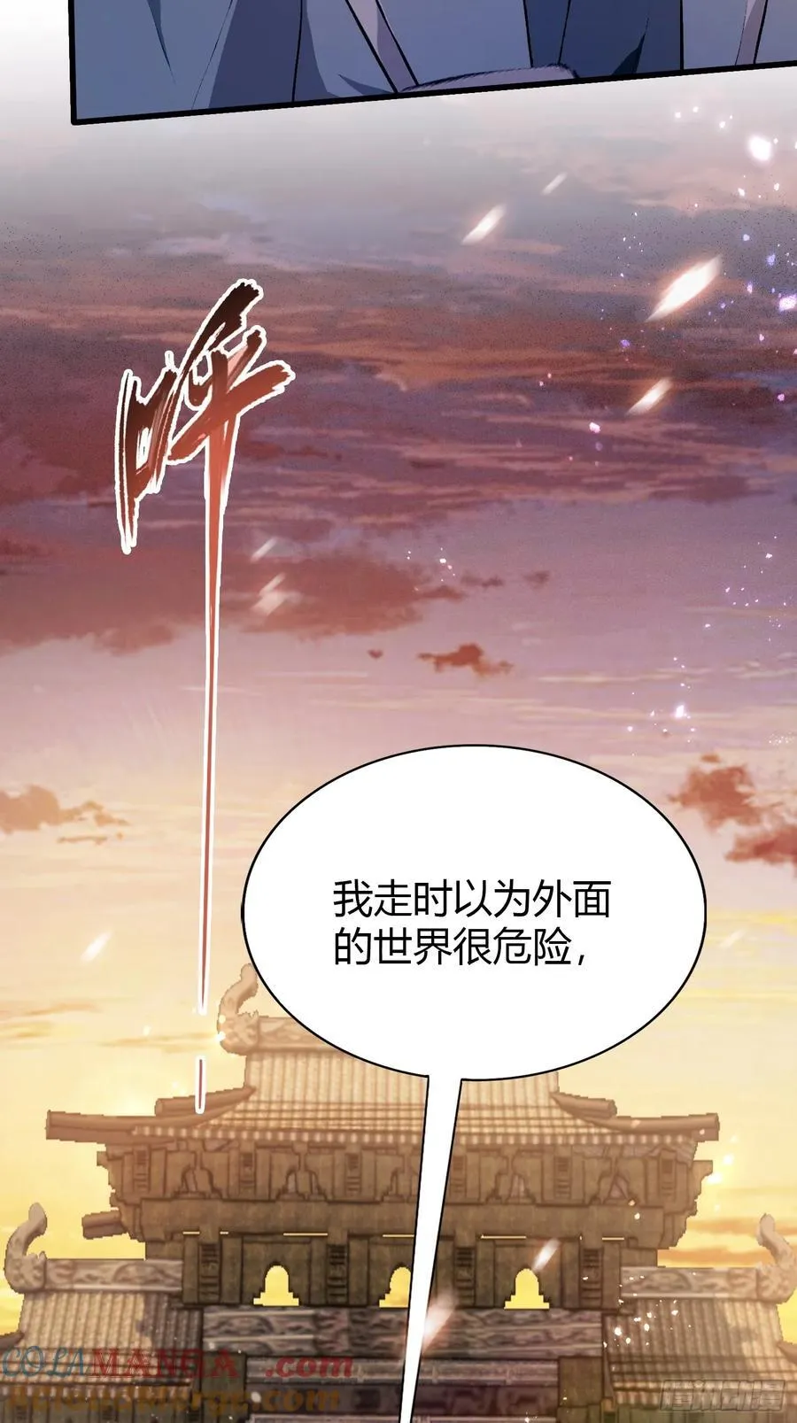 第196话 让清雪做那种事？14