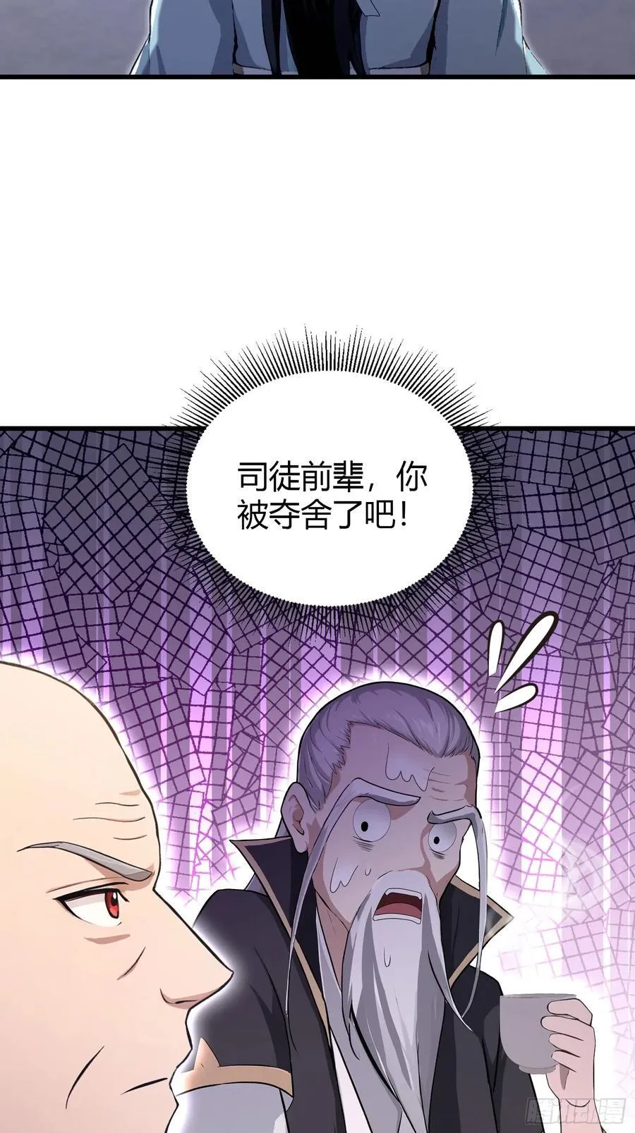 第205话 看学历吗，我新东方29
