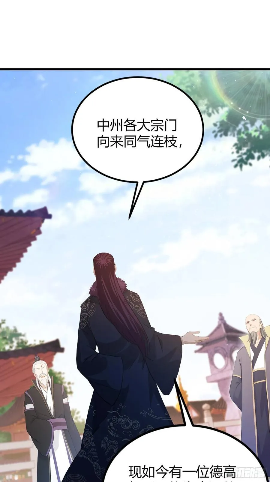 第195话 司徒振平，伟大！20