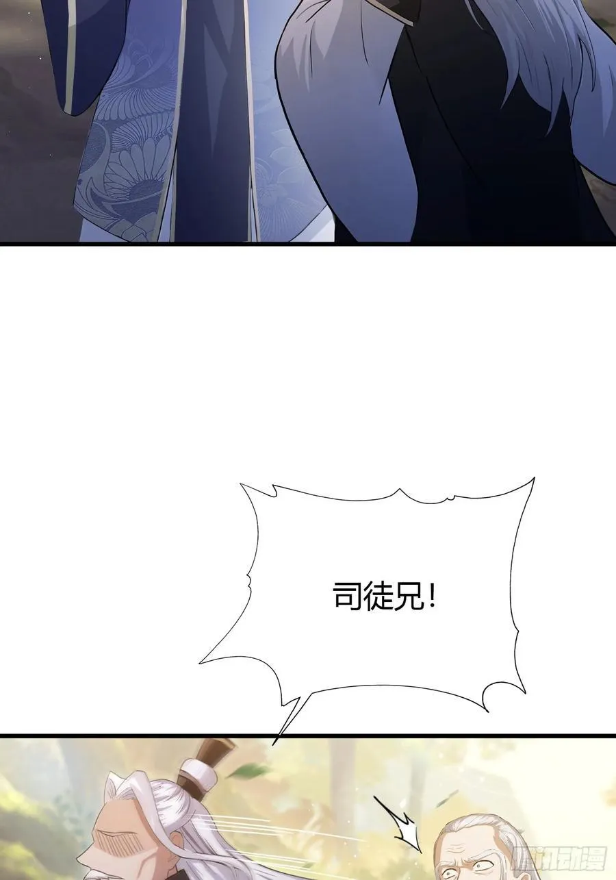 第202话 剑修help剑修？13