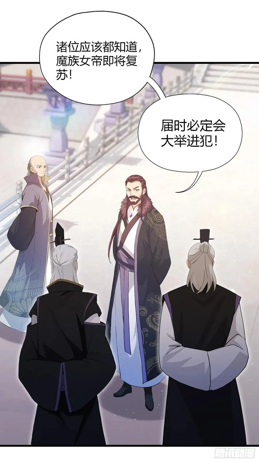 第195话 司徒振平，伟大！19