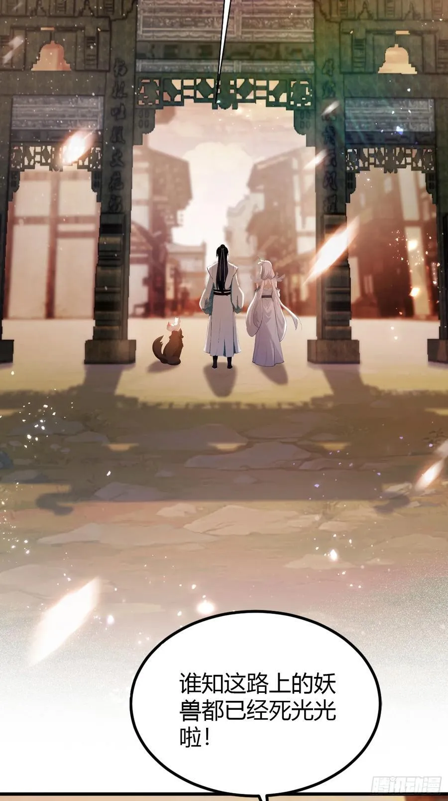第196话 让清雪做那种事？15