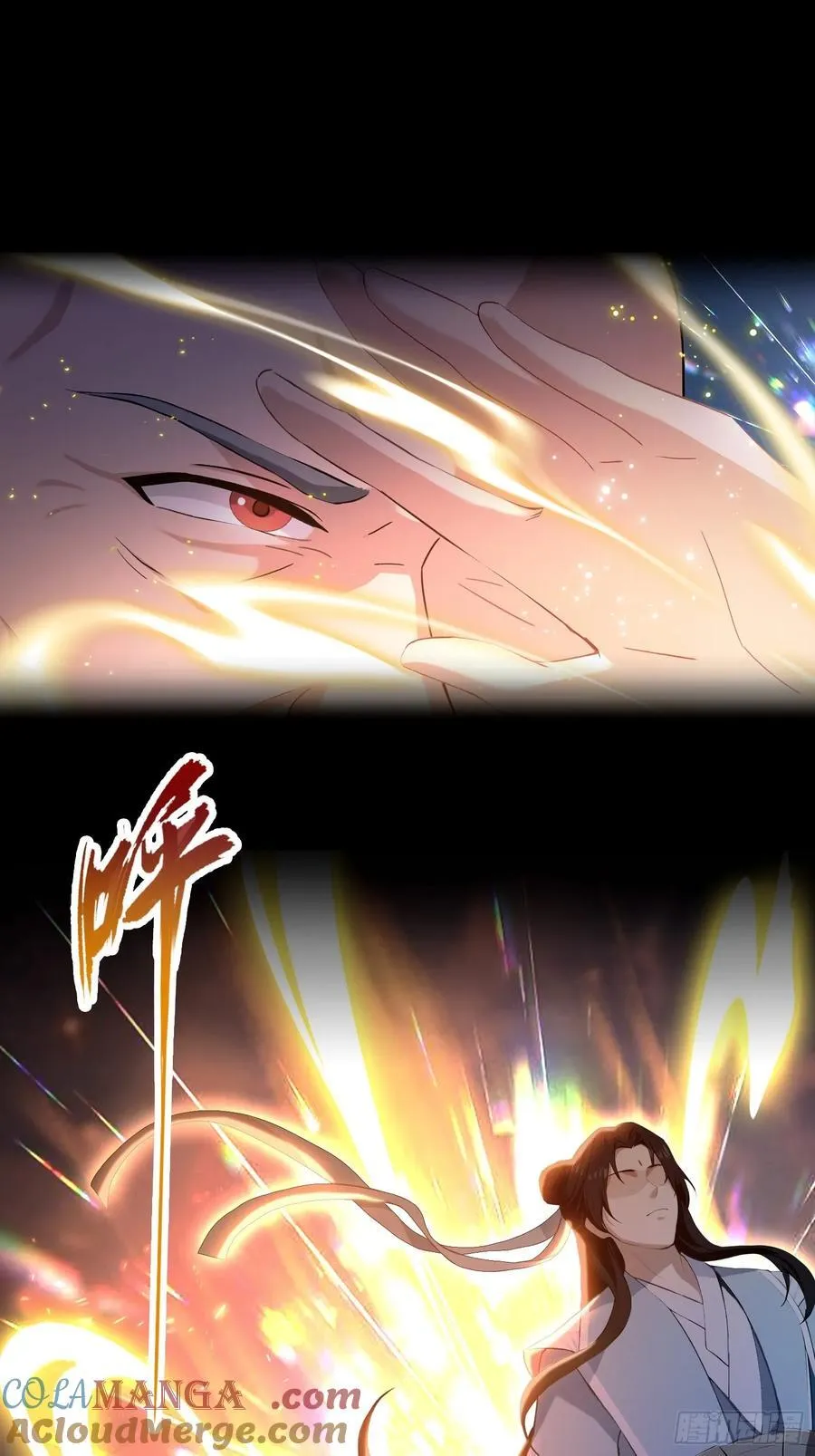 第206话 谁让你问他剑道了？9