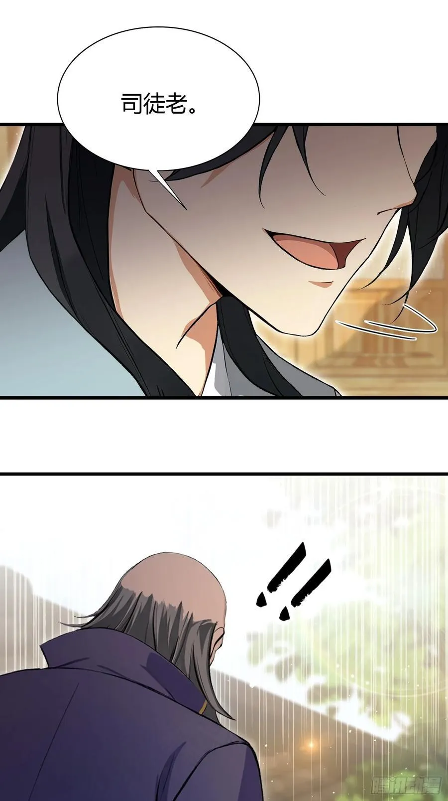 第206话 谁让你问他剑道了？35
