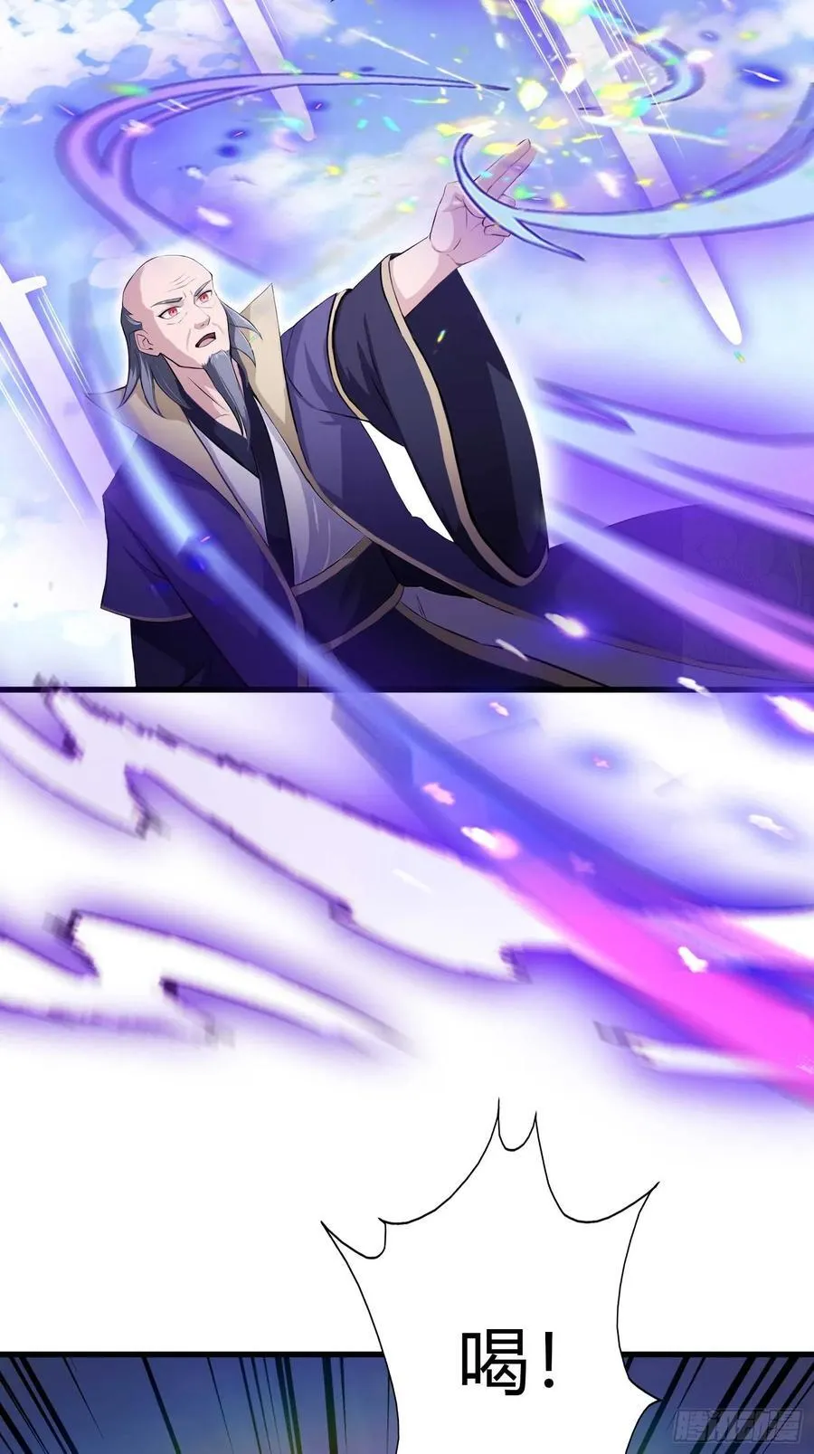 第195话 司徒振平，伟大！34