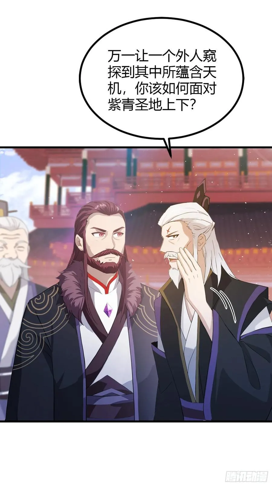 第195话 司徒振平，伟大！17